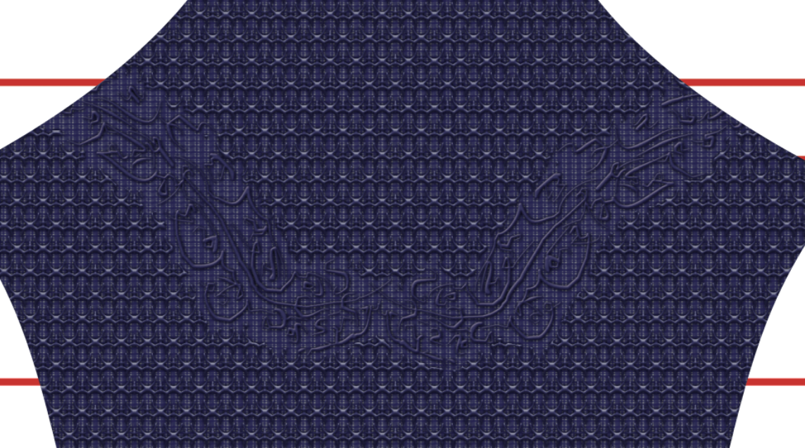 Superman Dawn of Justice v4 - No shading, no shield 4 A dark blue, patterned, fabric-like shape with an intricate, subtle design in the center, bordered by two parallel horizontal red lines on a white background.